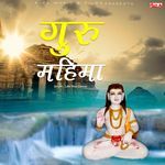 Guru Mahima - Lala Bhai Dancer Song Download