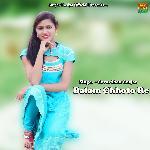 Balam Chhoto Re Album Download