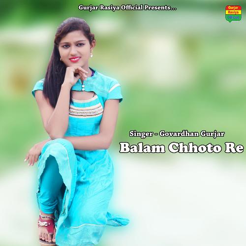 Balam Chhoto Re Naresh Dayma MP3 Download