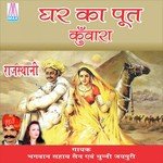 Chunni Jaipuri Songs MP3 Download