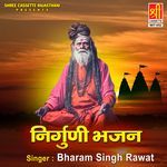 Nirguni Bhajan Album Download