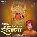 Sun Helo Mata Idana Album Download