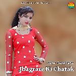 Jhagrare Ki Chatak Album Download