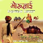 Morubai Album Download