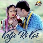 Kalje Ri Kor - Arjun Upadhyay Song Download