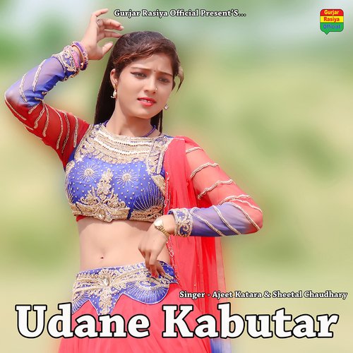 Udane Kabutar Ajeet Katara MP3 Download
