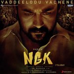 Sathyan Songs MP3 Download