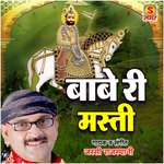 Babe Ri Masti Album Download