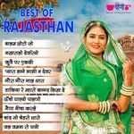 Best of Rajasthan - Badari Vyas Song Download