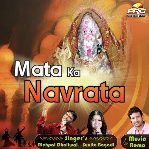 Mata Ka Navrata Richpal Dhaliwal MP3 Download