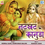 Natkhat Kanudo - Ramkumar Maluni Song Download