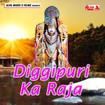 Diggipuri Ka Raja Album Download