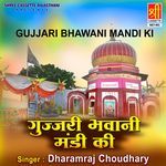Gujjari Bhawani Mandi Ki - Dharamraj Choudhary Song Download
