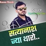 Dukh Chalu Life M Album Download