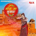 Gora Sa Mukhda Album Download