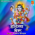 Hatila Bheru - Peeru Bhopa Song Download