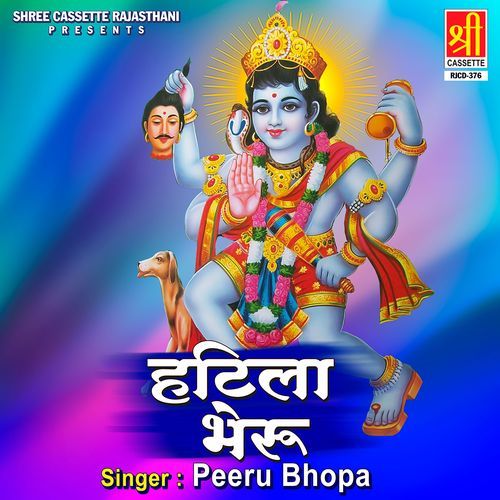 Hatila Bheru Peeru Bhopa MP3 Download