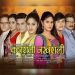 Kajrali Nakhrali Album Download