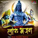 Mewadi Lok Bhajan Album Download
