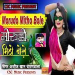 Morudo Mitho Bole Album Download