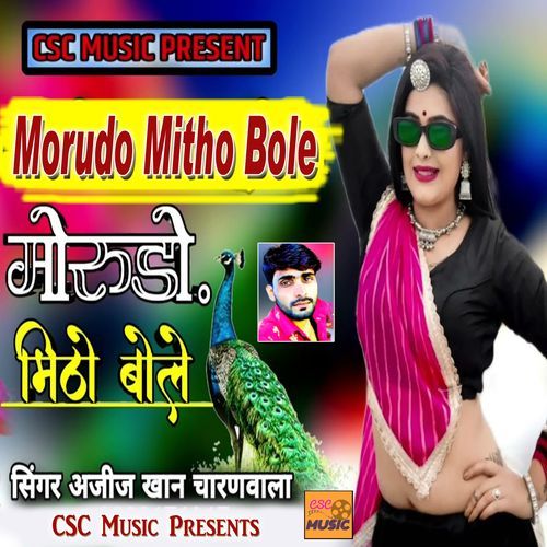 Morudo Mitho Bole Ajij Khan Charanwala MP3 Download