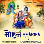 Mohan Murliwale Album Download