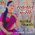 Ramlal Munshi Album Download