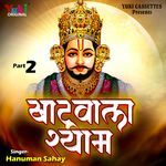 Khatu Wala Shyam Part 2 Album Download