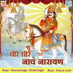 Dhire Dhire Nach Narayan Album Download