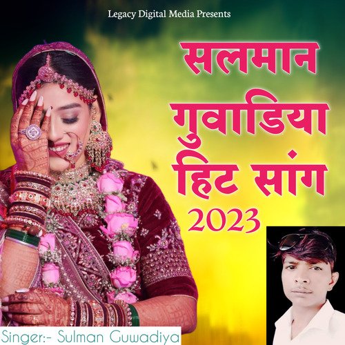 Sulman Guwadiya Hit Song 2023 Sulman Guwadiya MP3 Download