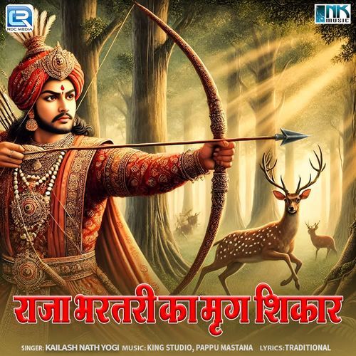 Raja Bhartari Ka Mrug Shikar Kailash Nath Yogi MP3 Download