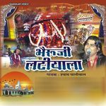 Bheruji Latiyala Album Download