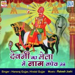 Devji Ka Mela Mein Naag Lapeta Lebe Album Download