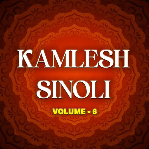 Kamlesh Sinoli Vol 6 kamlesh sinoli MP3 Download