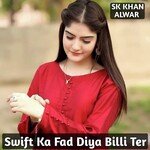 Swift Ka Fad Diya Billi Ter Album Download