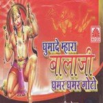 Ghooma De Mahaara Balaji Ghamar 2 Goto Album Download