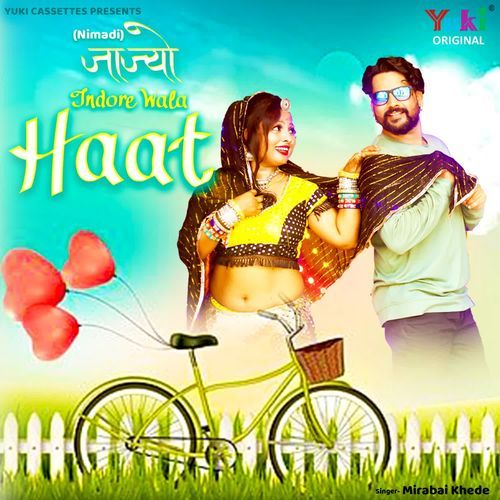 Nimadi Jajyo Indore Wala Haat