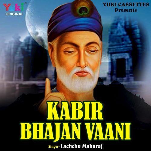 Kabeer Bhajan Vaani