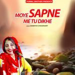 Moye Sapne Me Tu Dikhe Album Download
