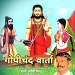 Raja Gopichand Album Download