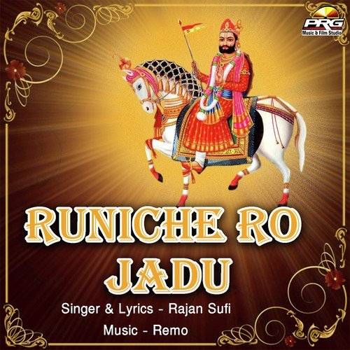 Runiche Ro Jadu Rajan Sufi MP3 Download