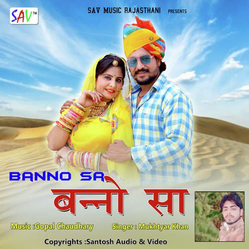 Banosa Mukhtiyar Khan MP3 Download