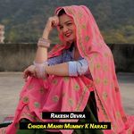 Chhora Mahri Mummy K Narazi Album Download