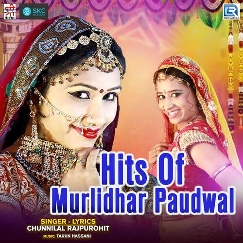 Hits Of Murlidhar Paudwal Murlidhar Paudwal MP3 Download