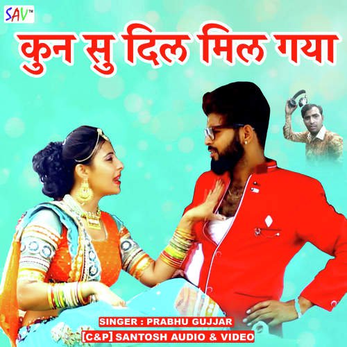 Kun Su Dil Mil Gayo Prabhu Gurjar MP3 Download