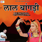 Laal Bangadi Album Download