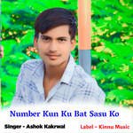 Number Kun Ku Bat Sasu Ko Album Download