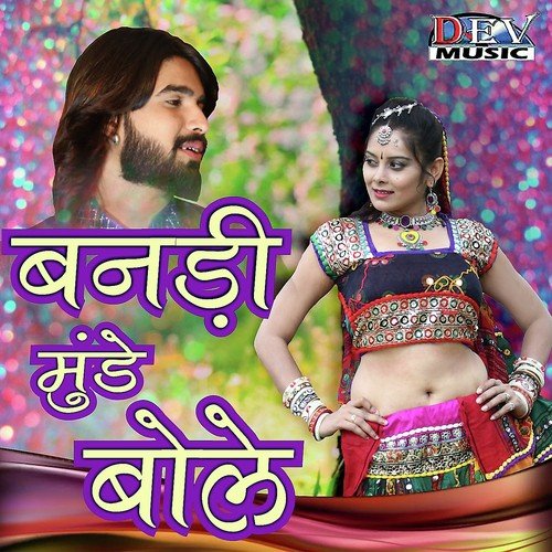 Banadi Munde Bolena Yuvraj Mewadi MP3 Download