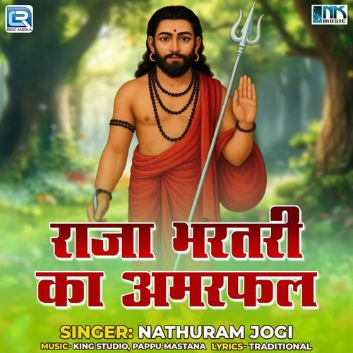 Raja Bhartari Ka Amarfal Nathuram Jogi MP3 Download