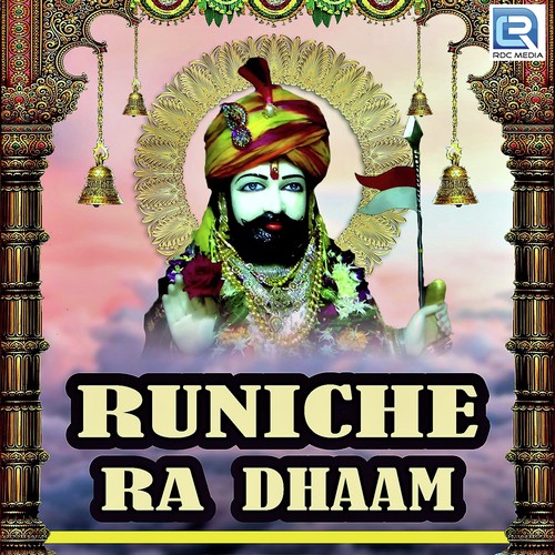 Runiche Ra Dhaam Rajan Sufi MP3 Download